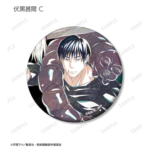 『呪術廻戦』トレーディング Ani-Art 第6弾 懐玉・玉折 マット缶バッジ(単位/BOX)【202510再販】